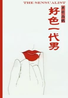 Koushoku Ichidai Otoko