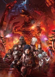 GODZILLA: Kessen Kidou Zoushoku Toshi